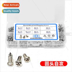 800pcs boxed M1.7M2 Phillips nickel plated silver pan head r