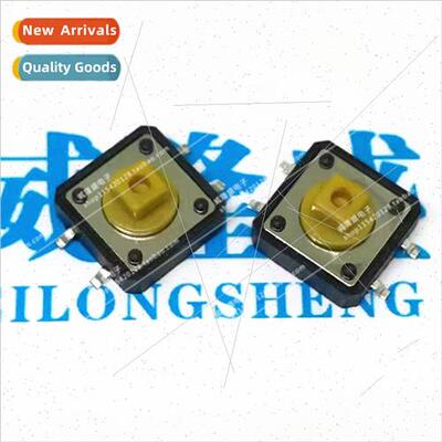 Tactile swch 12*12*7.3 square chip yellow head chip button m