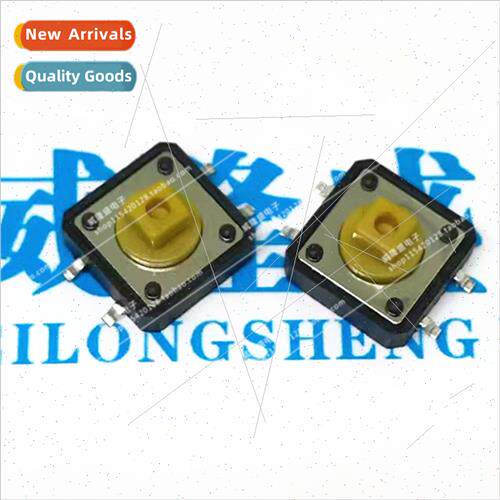 Tactile swch 12*12*7.3 square chip yellow head chip button m
