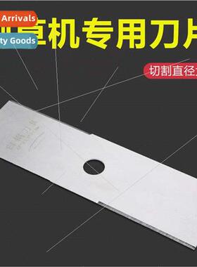 Mower universal 2.0 one word whe steel blade orchard farm we