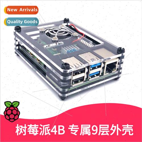 Raspberry Pi 4B 9-layer acrylic case Raspberry pi 3-color av
