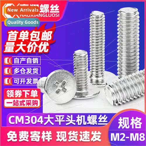 304 large flat head screws screws cross flat head screws CM