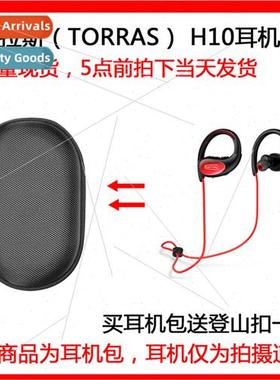 适用Tulas H10 sports bluetooth headset hanging ear type bass