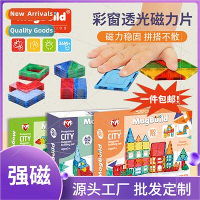 Color window magnetic pcs building blocks assembled children