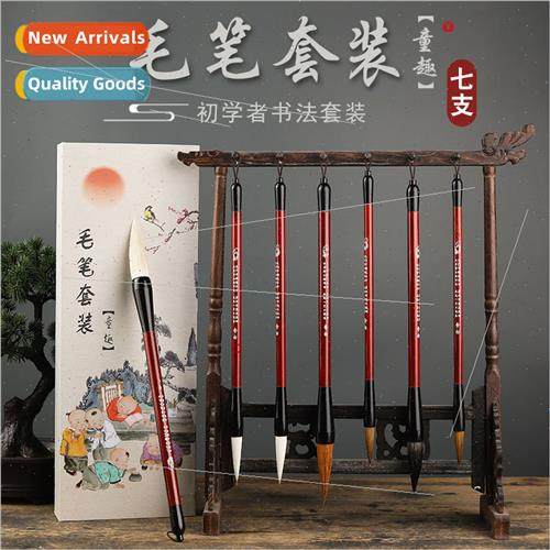 Student set children brushes wolf hair part-hair sheep hair