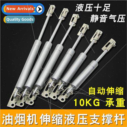 Spring hydraulic rod support rod light box billboard billboa