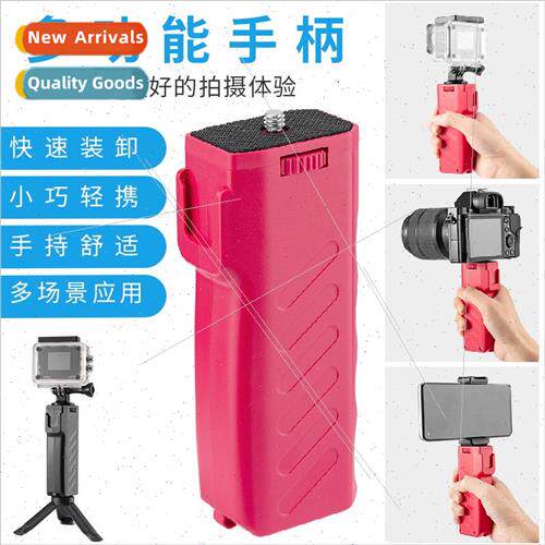 Multi-functional SLR Micro SLR Universal Stabilizer Grip Han