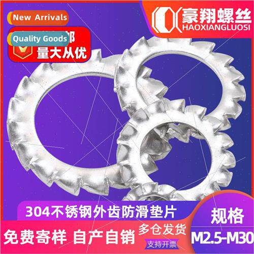 304 external tooth flat washers external multi-tooth gasket