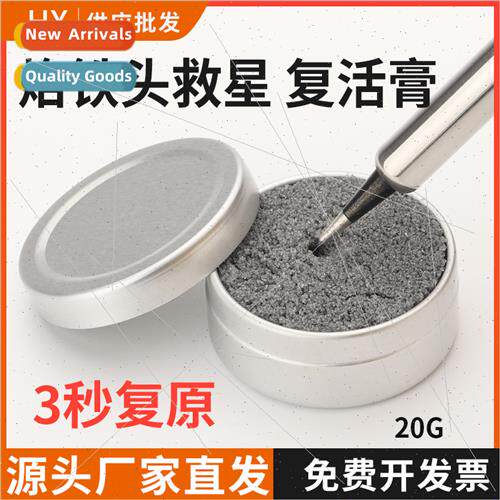 Waste Tin Residue Maintenance Black Layer Removal Oxidation