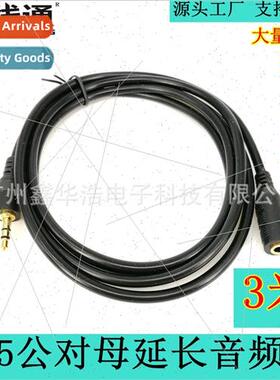 3 meters 3.5 Extension Audio Cable AUX Cable 3.5 Male to Fem