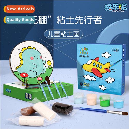Cool Clay Clay Painting Health Safety Boron  Cartoon Clay Bo
