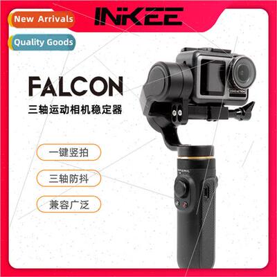 Shadowware INKEE handheld 3-axis sports camera gimbal vlog p