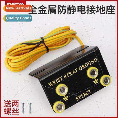 Anti-static L-type grounding wire socket Table mat grounding