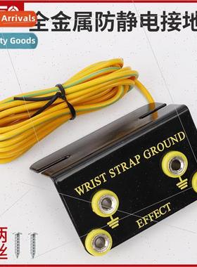 Anti-static L-type grounding wire socket Table mat grounding