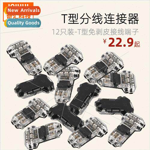 T-type -stripping terminal block fast terminal block fast LE