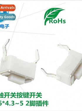 Tactile swch key swch 3*6*4.3 5 2 foot plug-in swch on press
