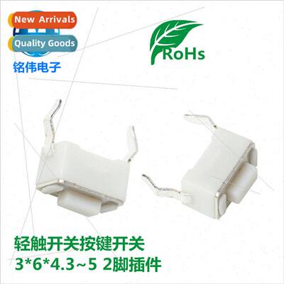 Tactile swch key swch 3*6*4.3 5 2 foot plug-in swch on press
