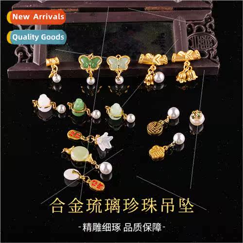 Alloy glaze pearl pendant handmade DIY necklace glass jewelr - 实物图