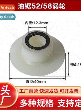 5258 Gasoline Saw Felling Saw Oil Pump Gear Scroll Gear 5800