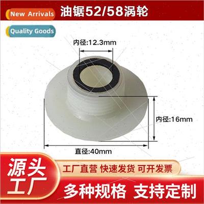 5258 Gasoline Saw Felling Saw Oil Pump Gear Scroll Gear 5800