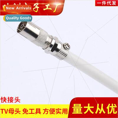 Copper TV Female Fractional Cable TV Plug Closed Circu Heade