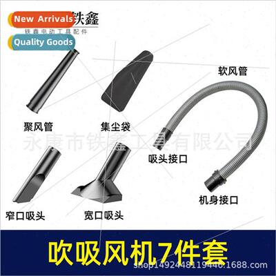 thium electric blower vacuum cleaner blower dust collector t