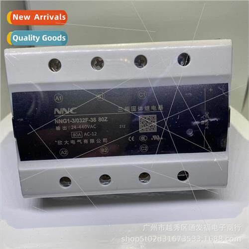 HHG1 NNG1-3 032F-38-10-120A Xinda three-phase solid-state ge