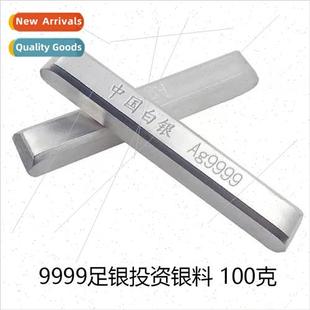 100 grams investment silver bar number one silver material s