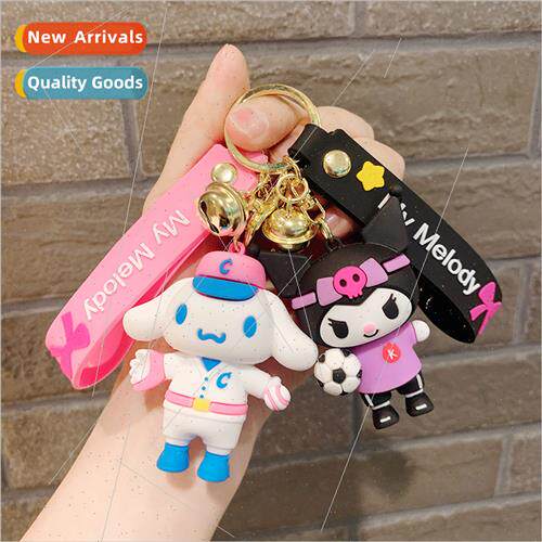 Love Kulome cute ltle doll key chain yucca dog couple key ca