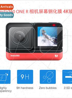 适用Insta360 ONE R 4K Sports Camera Screen Tempered Film Tem