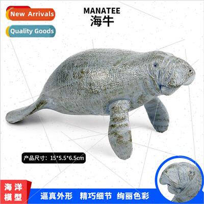 Solid sea creature animal model big manatee plastic model st