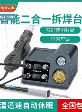Soldering  T12 210 245 Hot Air Gun Desoldering  Soldering Ir