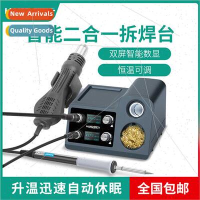 Soldering  T12 210 245 Hot Air Gun Desoldering  Soldering Ir
