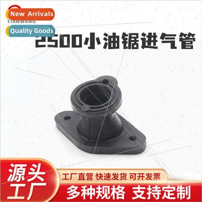 Gasoline saw universal parts 2500 small chain saw intake pip