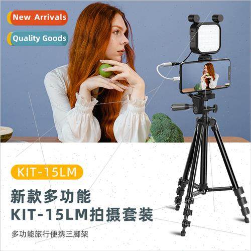 KIT-15LM Video Shooting K Cell Phone Shooting Tripod Head VL