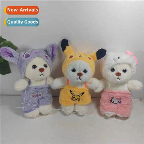 Teddy bear doll transforming bear cloth doll creative Lilly