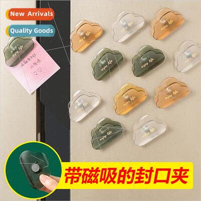 Multifunctional sealing clip food bag clip snack clip refrig