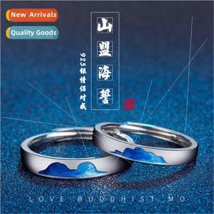 Couple rings适用men women on occasion sea clouds a pair moun
