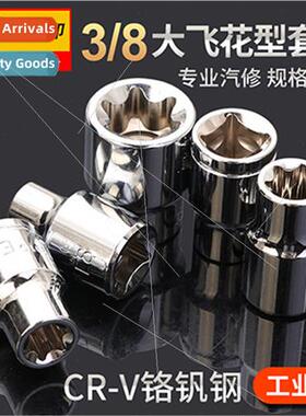 Hexagonal plum socket wrench 6 angle star-shaped plum 3/8 in