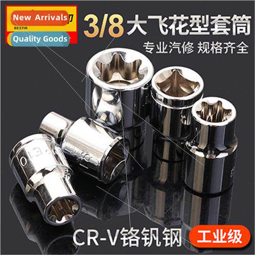 Hexagonal plum socket wrench 6 angle star-shaped plum 3/8 in