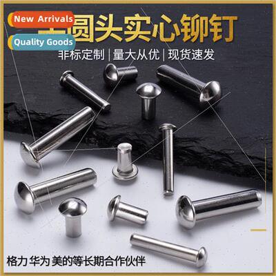 304 semi-flat round head solid rivets GB867 round head rivet