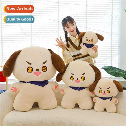 Wealthy puppy plush toy dog dolls dog dolls to cuddle sleep