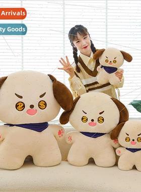 Wealthy puppy plush toy dog dolls dog dolls to cuddle sleep