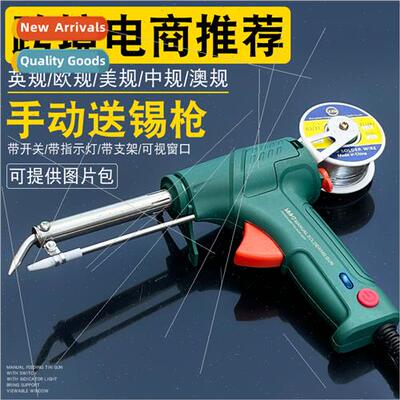 Convenient tin gun external heat wh swch automatic handheld