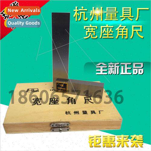 wide base angle ruler 63/80/100/125/160/200/250/315 90 degre