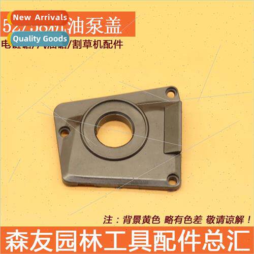 45/52/58/5900 Chain Saw Oil Pump Cover Plate Gasoline Loggin