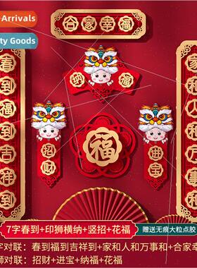 Chinese New Year couplets 2024 decorative door Spring Festiv