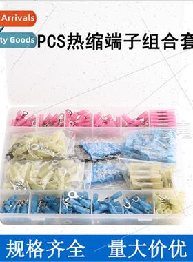 380PCS boxed terminals waterpro heat shrinkable terminals+co