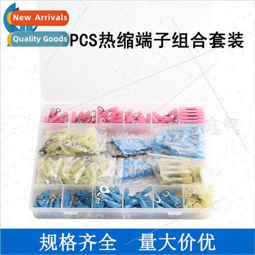 380PCS boxed terminals waterpro heat shrinkable terminals+co