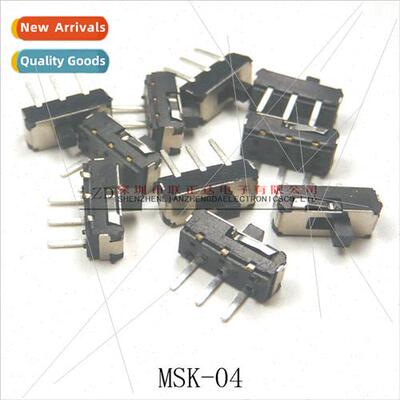 MSK-04 3-Pin Insert 4mm Pull Swch 2mm Shank Height